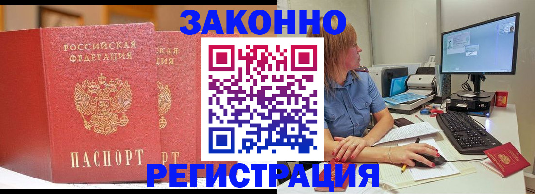 найти адрес прописки в Чегеме